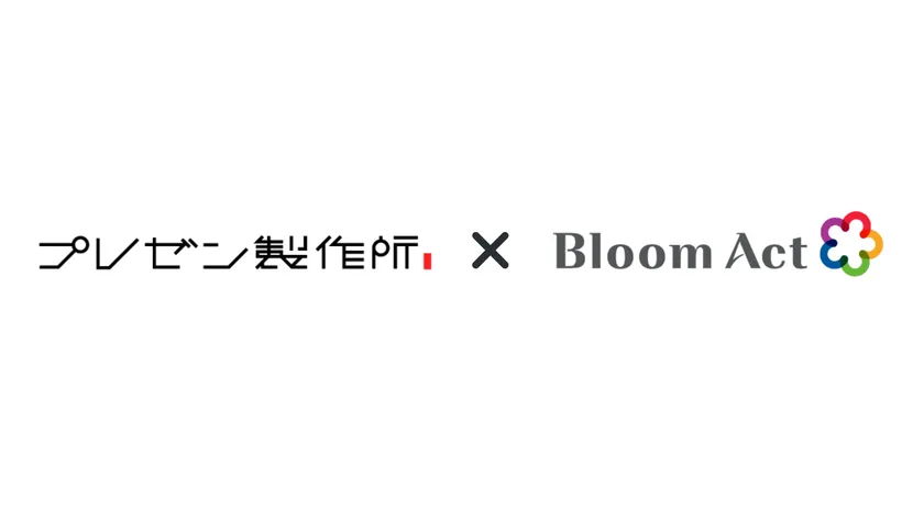 プレゼンシナリオ診断 伝わるプレゼン資料にナビゲート