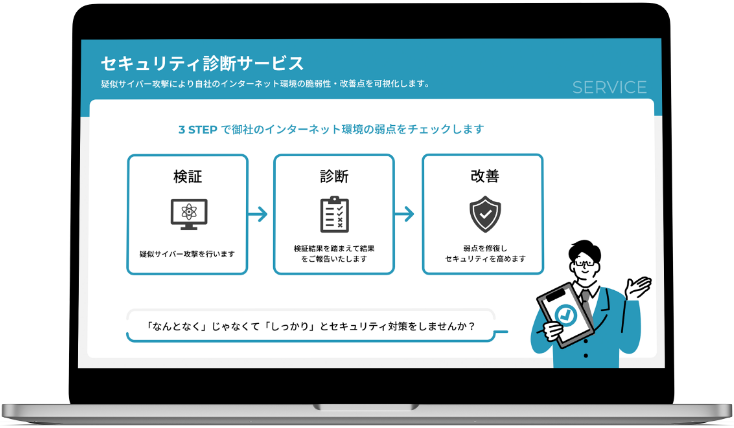 スライドが表示されたパソコンのイラスト